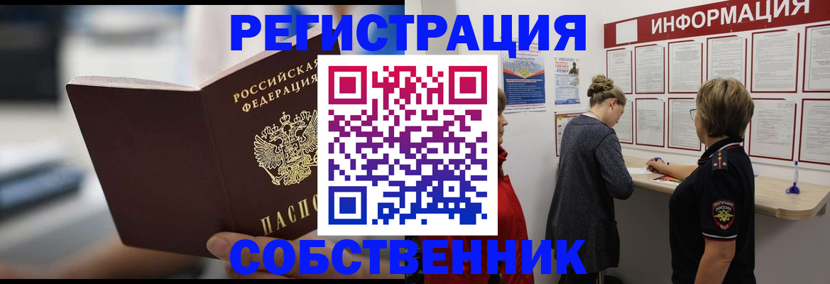 регистрация для дет. сада в Приволжске